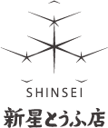 新星とうふ店